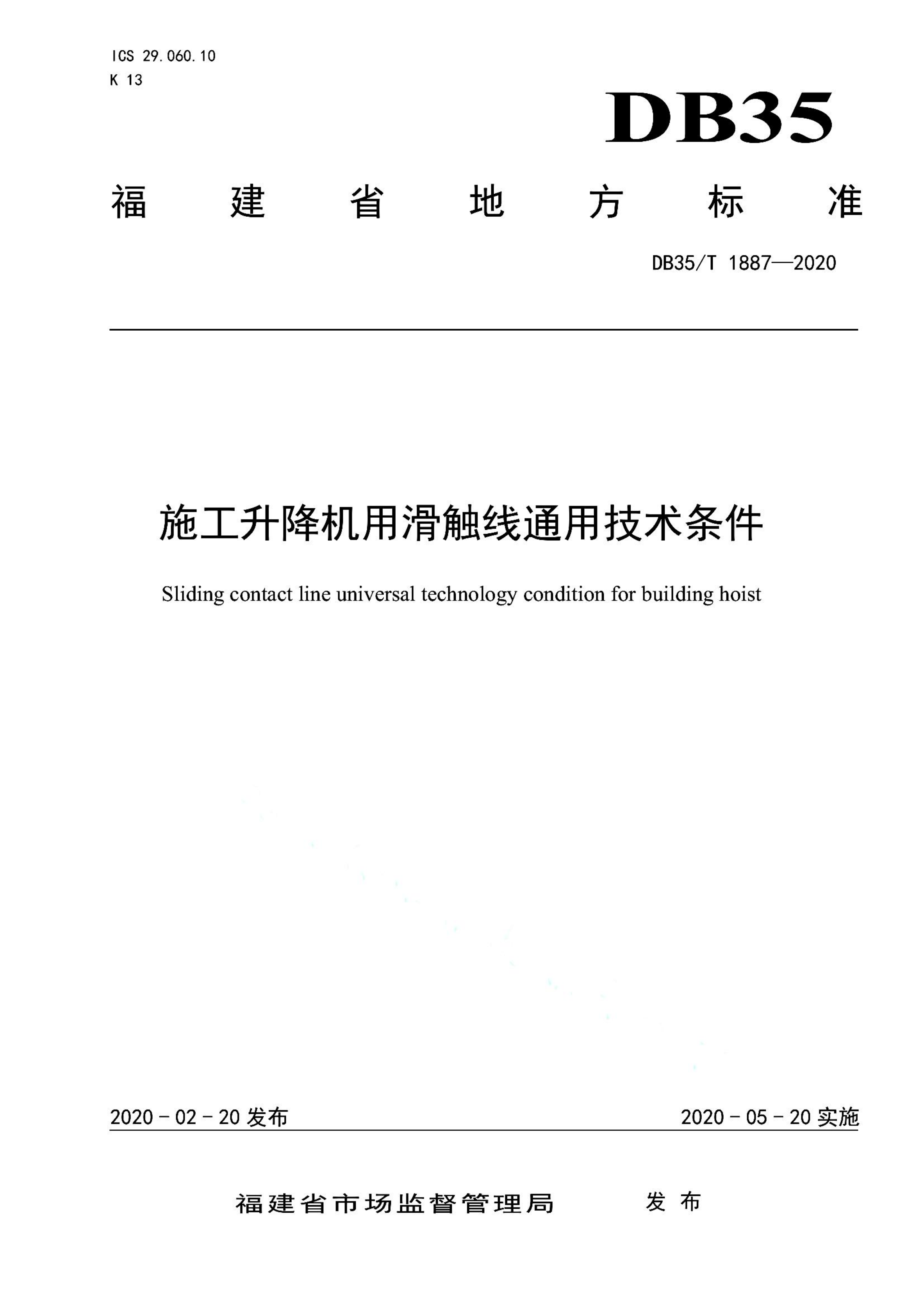 资源详情图